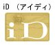 iD̃S